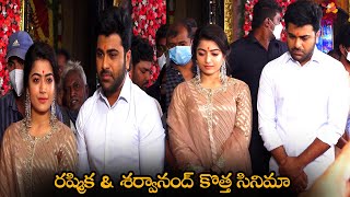 Rashmika & Sharwanand New Movie Opening Video || Aadavaallu Meeku Joharlu || NS