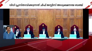 കശ്മീര്‍ പ്രത്യേക പദവി; അഞ്ചംഗ ബെഞ്ചില്‍ 3 വിധികള്‍, രണ്ട് ജഡ്ജിമാര്‍ പ്രത്യേക വിധി എഴുതി