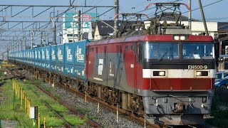 4051レ　EH500 9+コキ