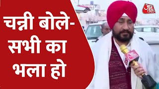 पंजाब को एक अच्छी सरकार मिले और पंजाब में विकास हो- CM Channi | Punjab Assembly Election 2022