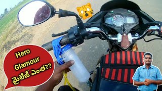 Hero Glamour Bike Mileage Test | Hero Glamour Motorcycle Review and Features | Neelu arts