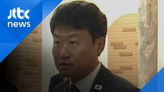 음주운전 적발→사표 수리…김종천 청 의전비서관은 누구