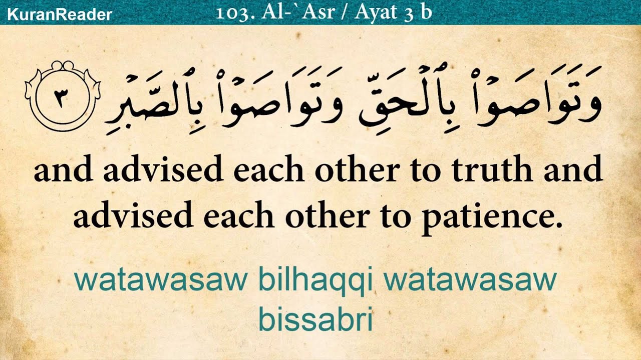 Surah Asr Meaning Infoupdate Org