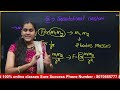 tg tet 2025 exam_rapid revision_సైన్స్ కంటెంట్ _ఒక్క క్లాసులోనే మొత్తం సిలబస్ paet_02🔴live @6 30pm