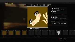 【BO4】これが、エンブレム作りや！【初見歓迎】