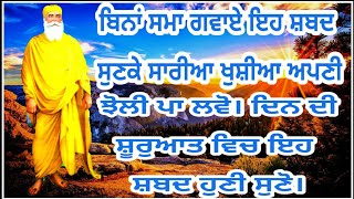 ਰੇ ਮਨ ਐਸੋ ਕਰਿ ਸੰਨਿਆਸਾ।।(Gurbani shabad kirtan) gurbani official full hd