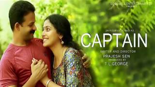 CAPTAIN ക്യാപ്റ്റൻ (2018) MOVIE REVIEW