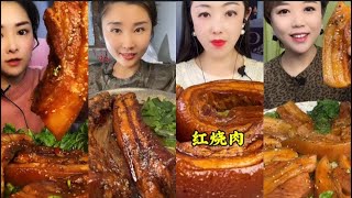 YANZI CHANNEL * BRAISED PORK BELLY MUK BANG  CHALLENGE #mukbang #eatshow #food #eating #delicious