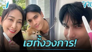 ยุ้ย จีรนันท์ ประกาศข่าวดี ครั้งใหญ่ที่สุดในชีวิต