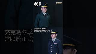 一分鐘看中國軍服 【1984-1999中國陸軍制服】 chinese uniform watch in a minute  China army in 1984-1999