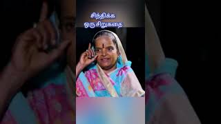 உண்மையான சாதனை எது தெரியுமா?