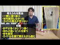 【q u0026a】トリマー加工でまっすぐ進まない　e valueの工具とsk11のビットで失敗しない方法を解説