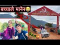 Sad 😞 ससूरालि जादै गर्दा बाटोमा यसरी बच्चा बोकेर गाडी को छत मा 🤬 Rolpa vlog New Dashain vlog