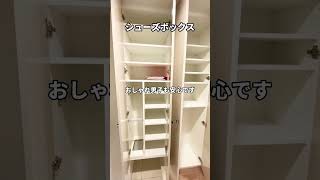 #shorts 最上階　角部屋　駅近マンション