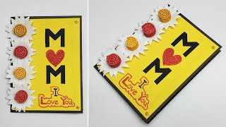 Mothers Day Cards Handmade Easy | Happy Mothers Day | Mother's Day Card Making Ideas 2023