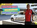 Tutorial Cara Mengganti Baterai Pada Kunci Keyless Mitsubishi Xpander