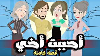 تبرعات*أحبببت*أخخي