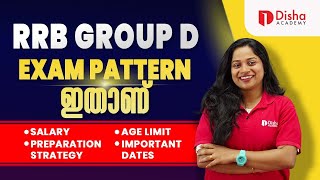 RRB GROUP D | EXAM PATTERN ഇതാണ് | Salary | Age Limit | Preparation Strategy | Important Dates #rrb