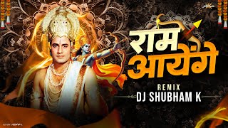 Ram Aayenge To Angana Sajaungi | Ram Aayenge | Remix | DJ Shubham K | Diwali Song Jay Shree Ram Song