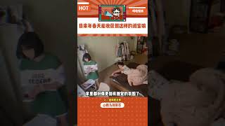 我的好闺闺，你向来是知道我的#闺蜜 #整理家务 #监控下的一幕#shorts