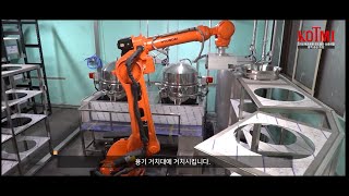 [실증-21-04] 용액 공급/투입 공정(삼환염공)