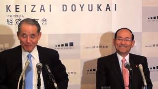 20130116：定例会見：経済同友会：長谷川閑史代表幹事