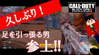 【BO3:第１回】全然しゃべれなーい【KURENAI】