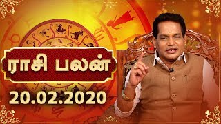 இன்றைய ராசி பலன் | Rasi Palan | தினப்பலன் | Dhina Palan | 20/02/2020 | Rajayogam TV