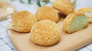 【梅子厨房】Crumble Skin Puffs 脆皮泡芙完美出爐 一口就吃出幸福感