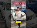 আহনাফ আয়ান কার সেন্টার second hand car used car price in bd i gari hasan usedcarprice cars