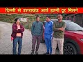 दीपावली के दिन आये सब्सक्राइबर मिलने ।। Pahadi Lifestyle Vlog ।।Namaste Pahad ।। Ashutosh Negi   