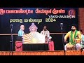 YAKSHA THELIKE / Ganapathi Sthuthi - naramani kayogu aaneda monege ..