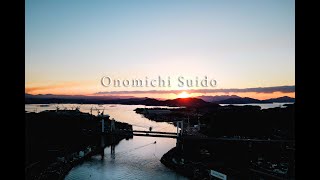 Onomichi Suido 【尾道水道から見える冬の朝焼け】 |  Shot on Mavic Air 2