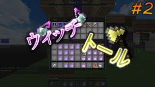 【minecraft:ANNI】ダイヤフルになりたいからウィッチする！[チームの勝利のために貢献したい人のAnnihilation！]【ゆっくり実況】#2