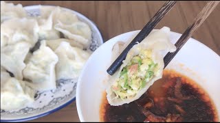 Making dumplings is so easy! Zucchini dumpling filling, so delicious!