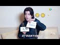 【肖战 xiao zhan】210211 入戏专访 —— 网络用语大拷问，肖战几g网冲浪？