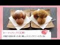 【福岡スイーツ】インスタ映えカフェやアフタヌーンティー・ビュッフェを紹介！