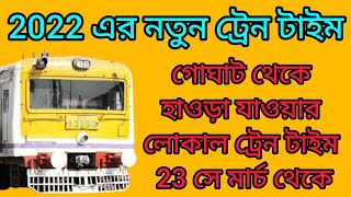 Goghat To Howrah Local Train Time | New Local Train Time