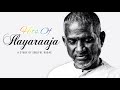 Vaayakkatti Vayitha Katti | Solla Thudikkuthu Manasu | Maestro Ilayaraja