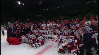 2023 Gagarin Cup I Ak Bars vs. CSKA I Highlights KHL I Game 7 I