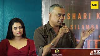 Reviewers - ஐ கிழித்து தொங்க விட்ட Goutham Menon 🔥 | GVM | Simbu | VTK Success Meet