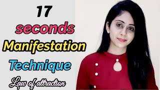 17 seconds manifestation technique ( in hindi ) || law of attraction