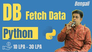 How to Fetch Data from a Database Using Python (SQLite, MySQL, PostgreSQL) - Complete Guide