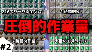 [TUSB]第二回！TUSB大掃除！！（スカイブロック）パート２　あれ？作業しかしてなくね？