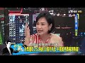 【完整版上集】中美贸易战加剧掀股汇大屠杀 人民币破7点火货币大战？少康战情室 20190806