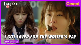 [#Let'sEat2] Seo Hyun-jin's 'laver' eating show