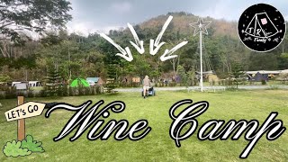 กางเต็นท์แคมป์ปิ้ง ที่ไวท์แคมป์ ​⁠สระบุรี  Wine Camp #สายบันเทิงไม่ควรพลาดแดนซ์กระจาย @trfamily23