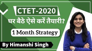 CTET 2020 ऐसे करें घर बैठे तैयारी | One Month Strategy to Crack CTET - Let's LEARN