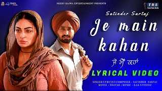 Je Main Kahan (full song)  - Lyrical Video - Satinder Sartaj - Latest Punjabi Songs