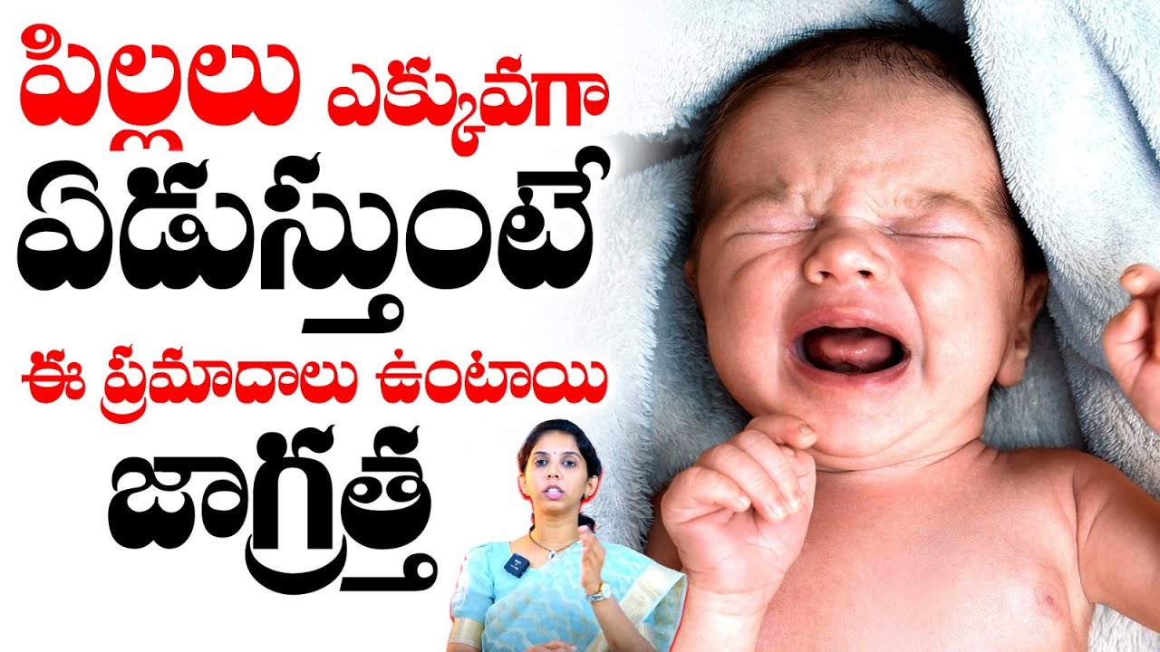 Babies Who Cry A Lot Have These Risks | What Causes Excessive Crying In ...